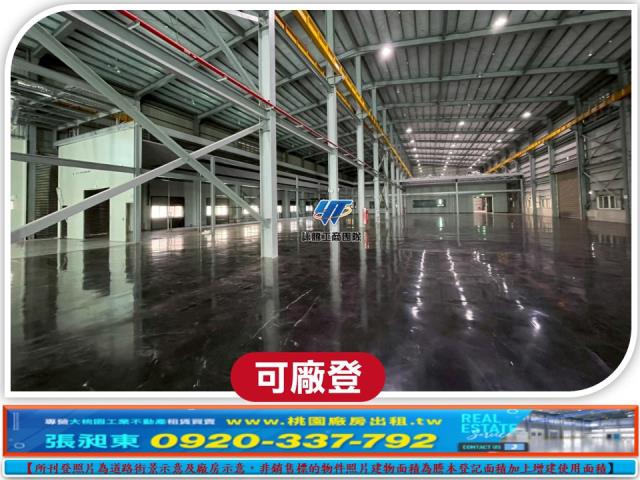 龍潭廠房-2