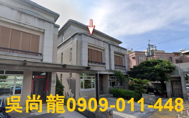 彰化法拍透天-2