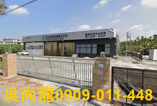 屏東內埔法拍屋法拍代標代墊尾款科大路大地坪農舍廠房倉庫東勢國