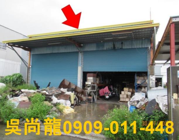 南投草屯法拍屋法拍代標代墊尾款碧興路一樓平房農舍倉庫