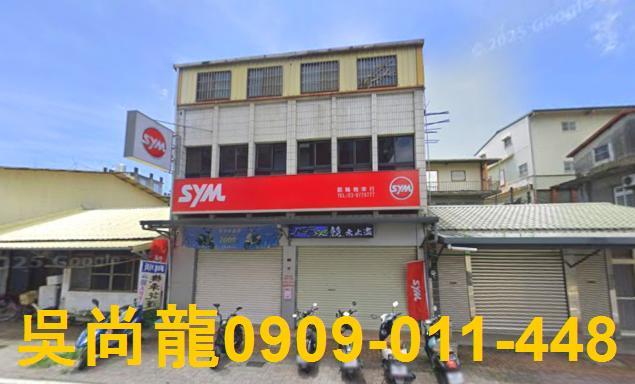 宜蘭頭城法拍屋代標法拍屋網站開蘭路法拍屋公告查詢透天店面