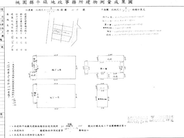 桃園平鎮法拍透天_農舍_別墅-8
