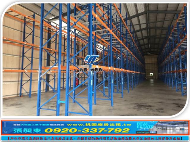 桃園龜山廠房_廠辦_倉庫-1