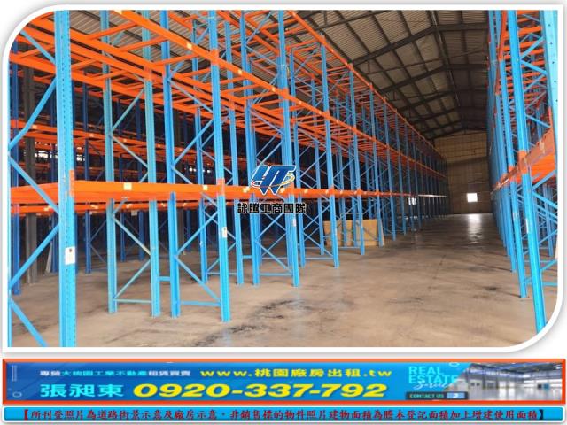 桃園龜山廠房_廠辦_倉庫-2