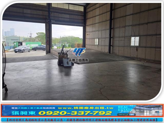 桃園龜山廠房_廠辦_倉庫-3