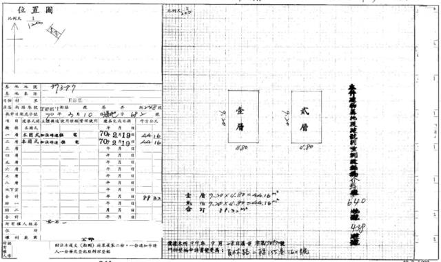 大溪拍賣透天-2