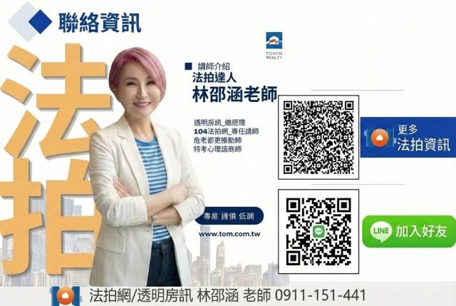 三民區法拍透天_店面_一樓-2