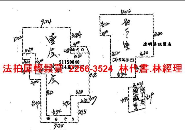 士林法拍透天_別墅-5