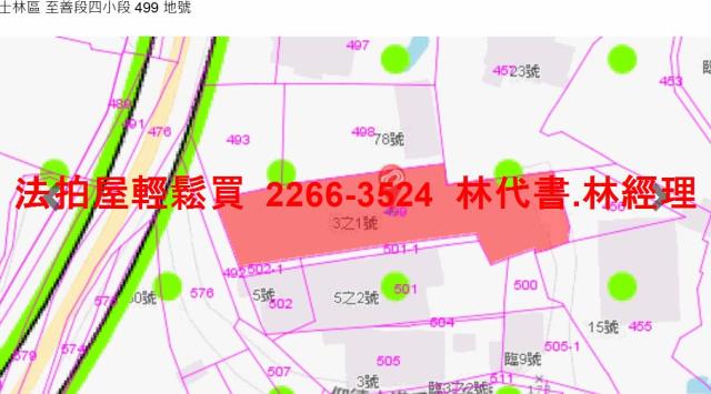 士林法拍透天_別墅-7