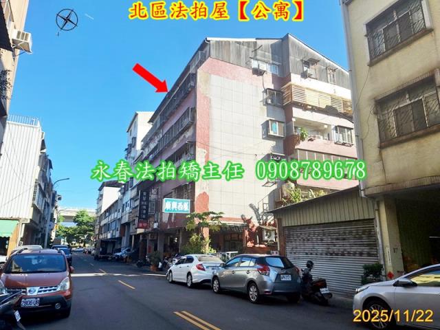 台中北區拍賣公寓-2