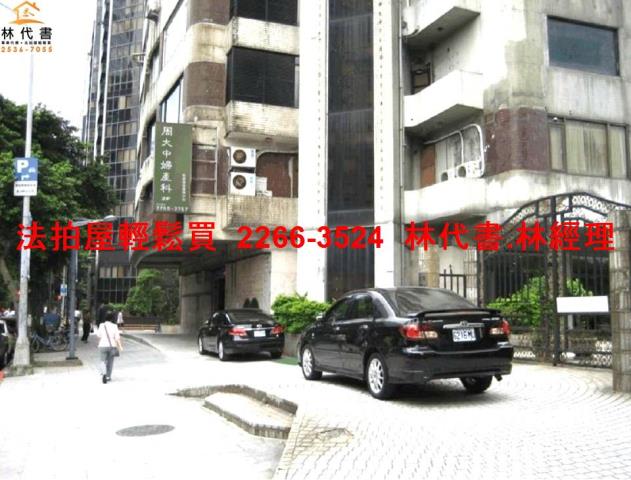 台北大安區大樓法拍-10