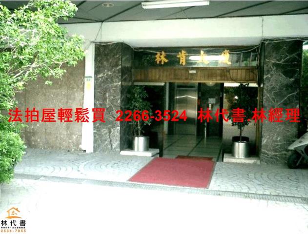 台北大安區大樓法拍-5
