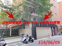 台北大安區華廈拍賣-2