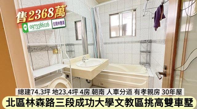 北區透天_別墅-10