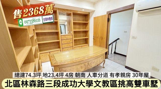 北區透天_別墅-11