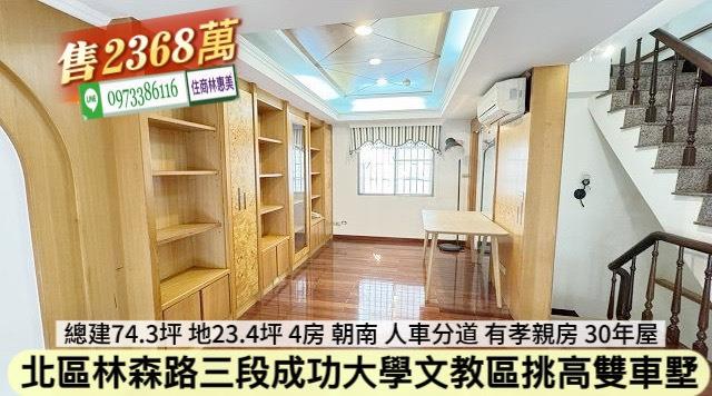 北區透天_別墅-6