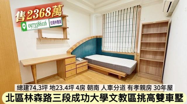 北區透天_別墅-9