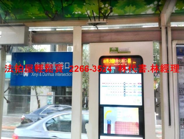 大安區大樓_商辦法拍-11