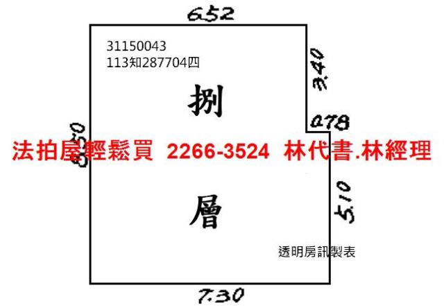大安區大樓_商辦法拍-13
