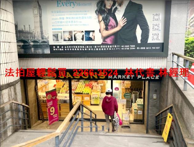 大安區大樓_商辦法拍-9