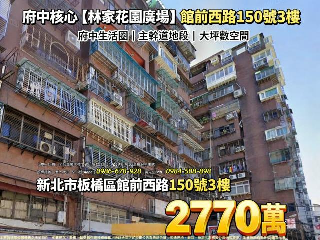 板橋拍賣大樓-1