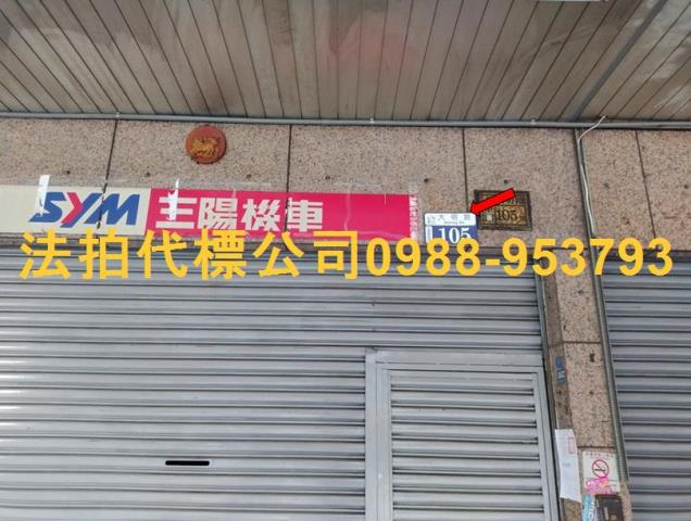台中法拍大樓_店面_一樓-4