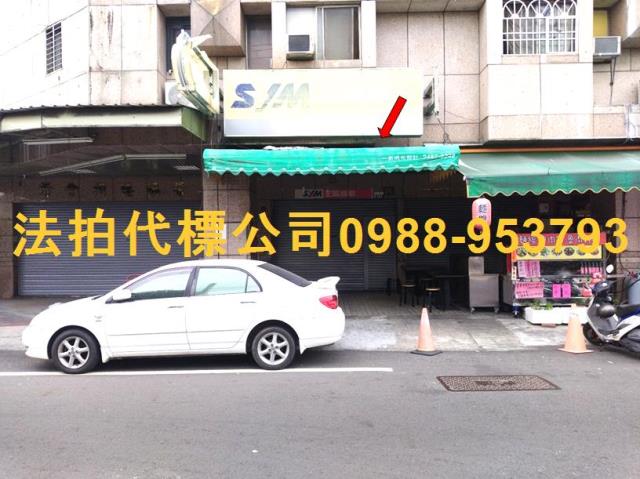 台中法拍大樓_店面_一樓-1
