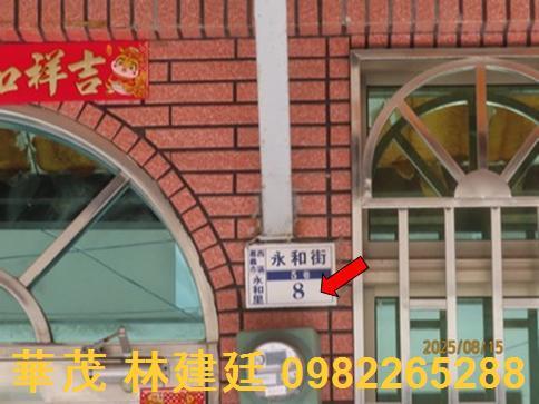 嘉義透天法拍-3