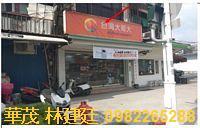 嘉義東區法拍透天_店面-6