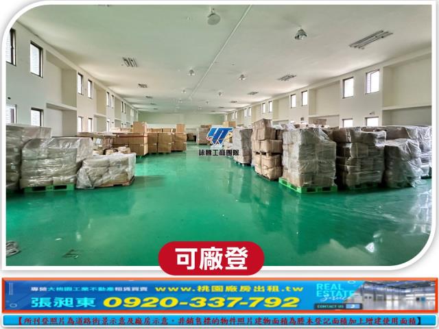 龜山廠房-2