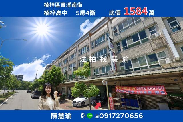 楠梓高中土庫商圈臨路5層車庫透天