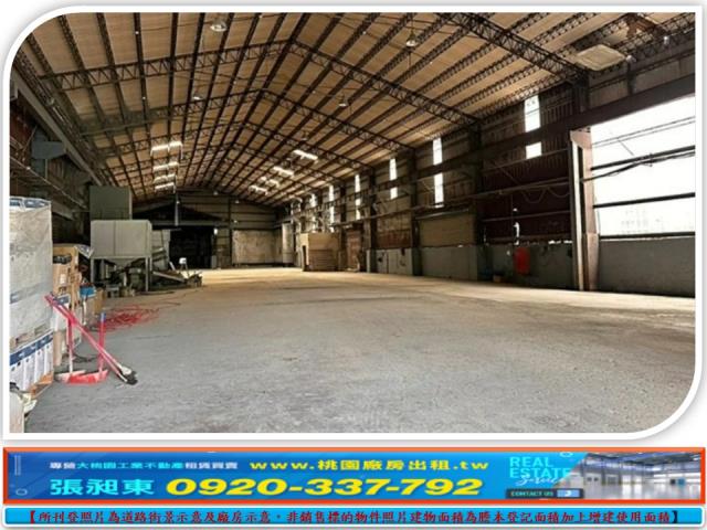 中壢廠房_廠辦_倉庫-1