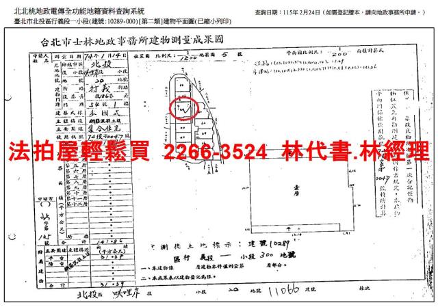 台北北投法拍華廈_一樓-10