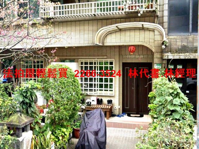 台北北投法拍華廈_一樓-1