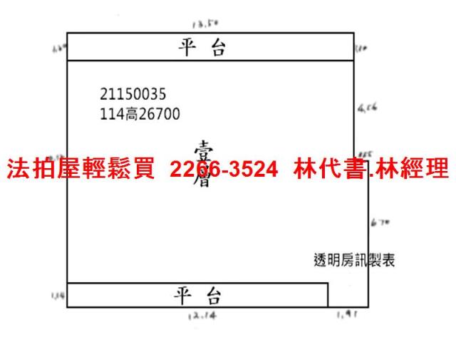 台北北投法拍華廈_一樓-9