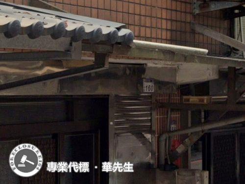 大溪法拍透天-4