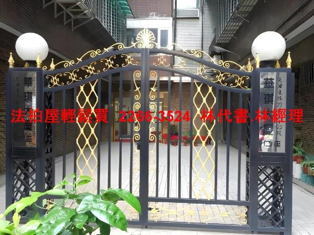 士林大樓法拍-3