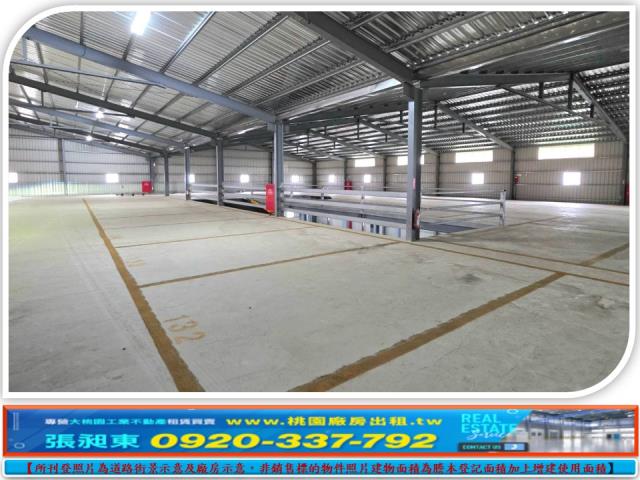 桃園廠房-2