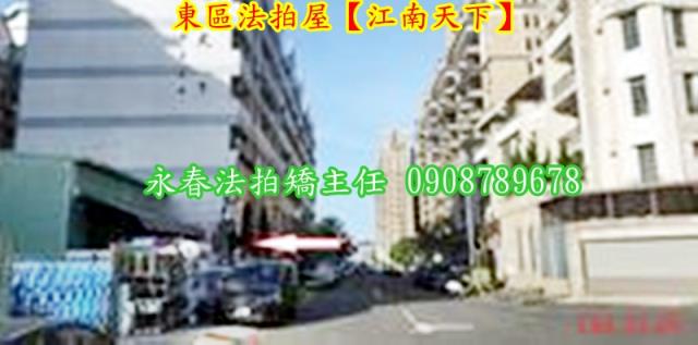 台中華廈法拍-4