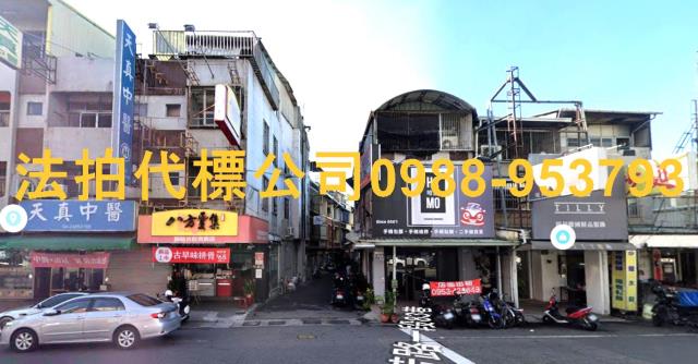 台中大里法拍透天_別墅_店面-1