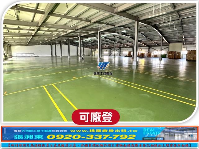 桃園龜山廠房_廠辦_倉庫-4