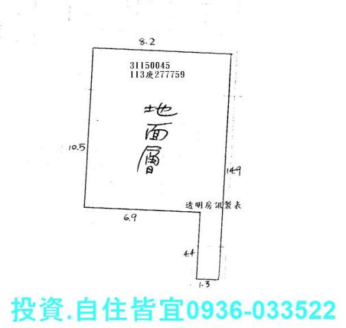 新北新店法拍公寓-4
