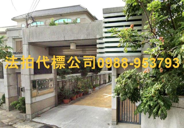 田尾透天法拍-5