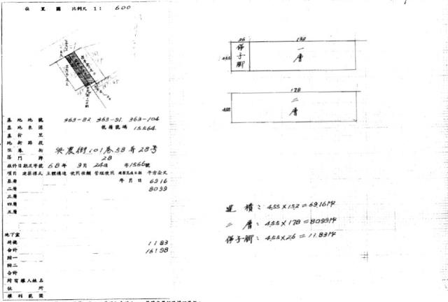 竹東拍賣透天-1