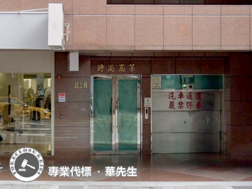 台北松山法拍大樓-2