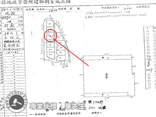 北投法拍華廈_一樓-9