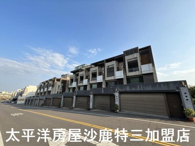 沙鹿房屋