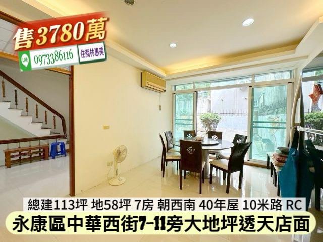 永康透天_店面_辦公室-11