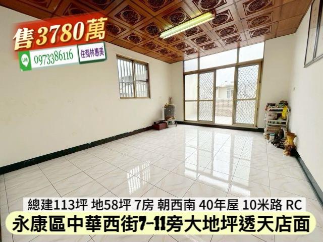 永康透天_店面_辦公室-12