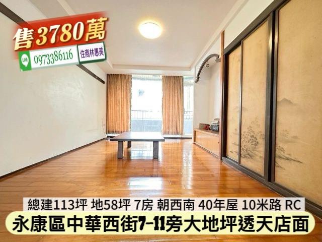 永康透天_店面_辦公室-13